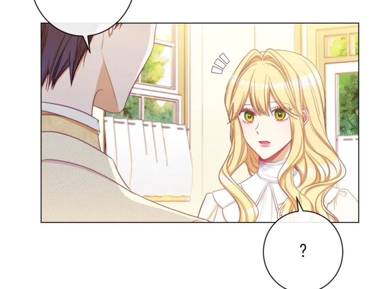第48话 吸引力 第11页