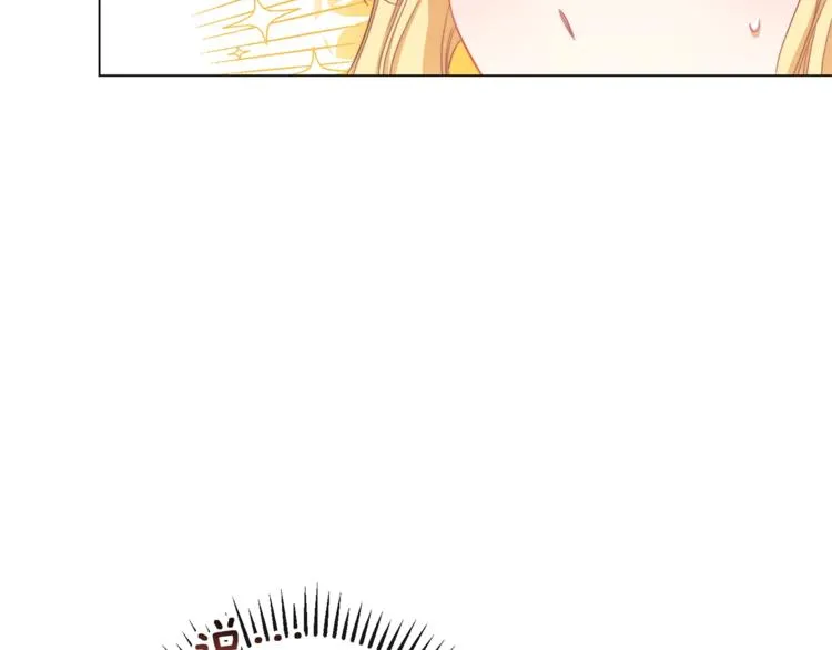 第48话 吸引力 第17页