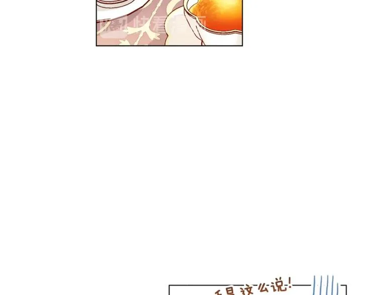第48话 吸引力 第28页