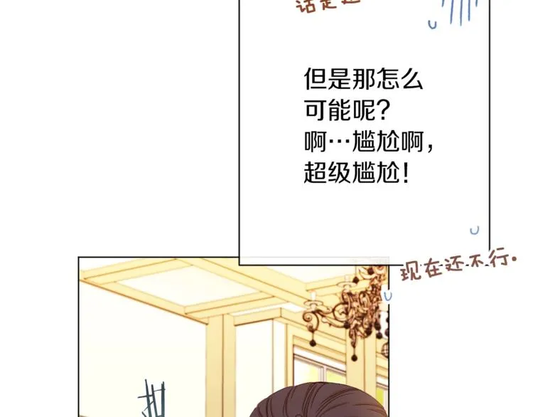 第48话 吸引力 第29页