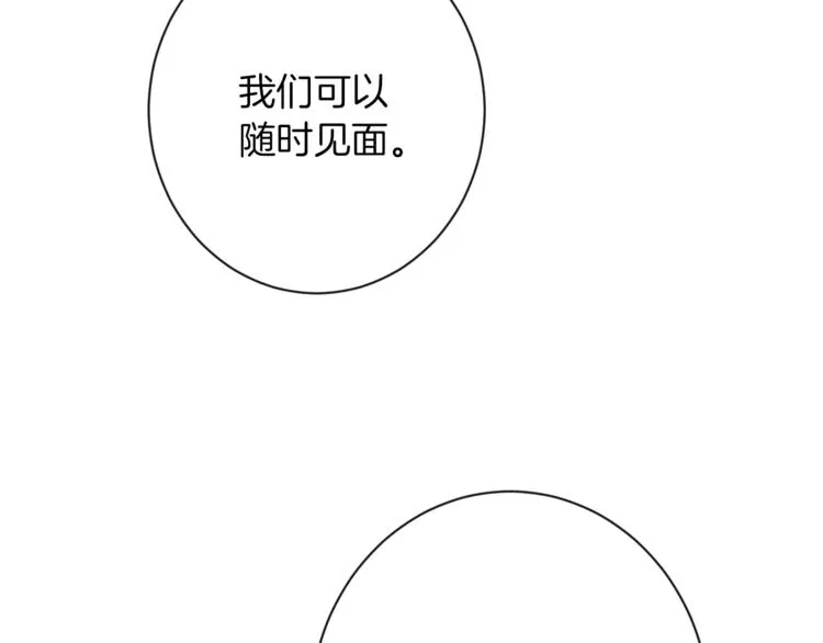 第48话 吸引力 第34页