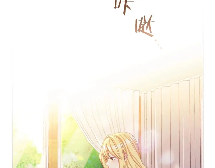 第48话 吸引力 第44页