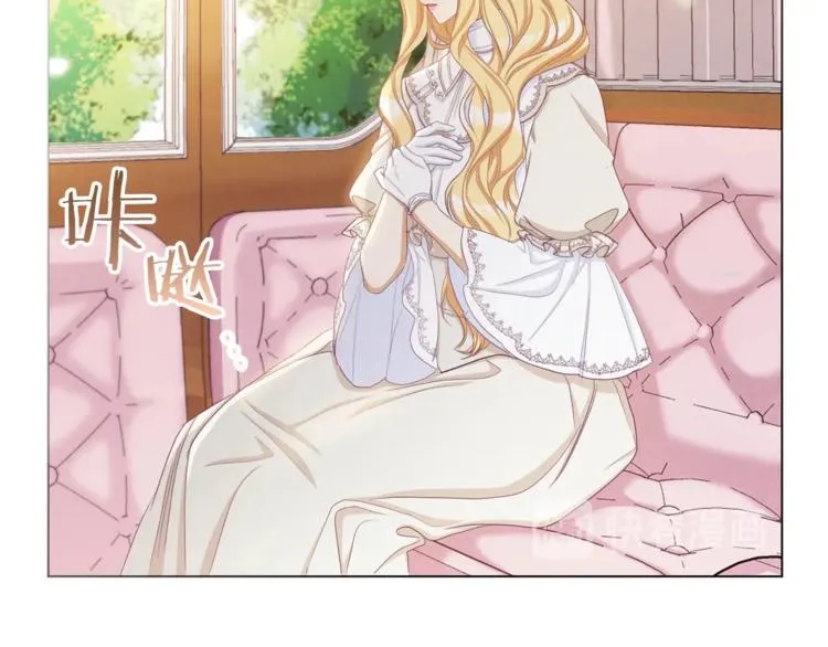 第48话 吸引力 第45页