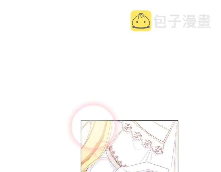 第48话 吸引力 第46页