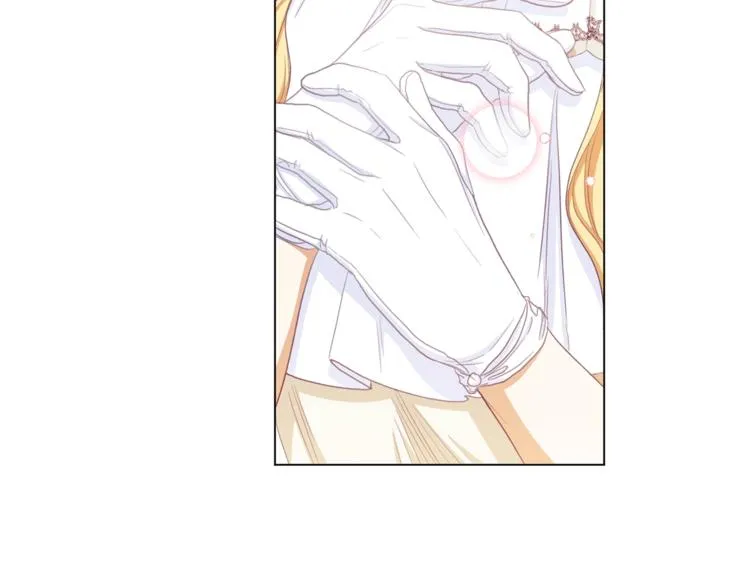 第48话 吸引力 第47页