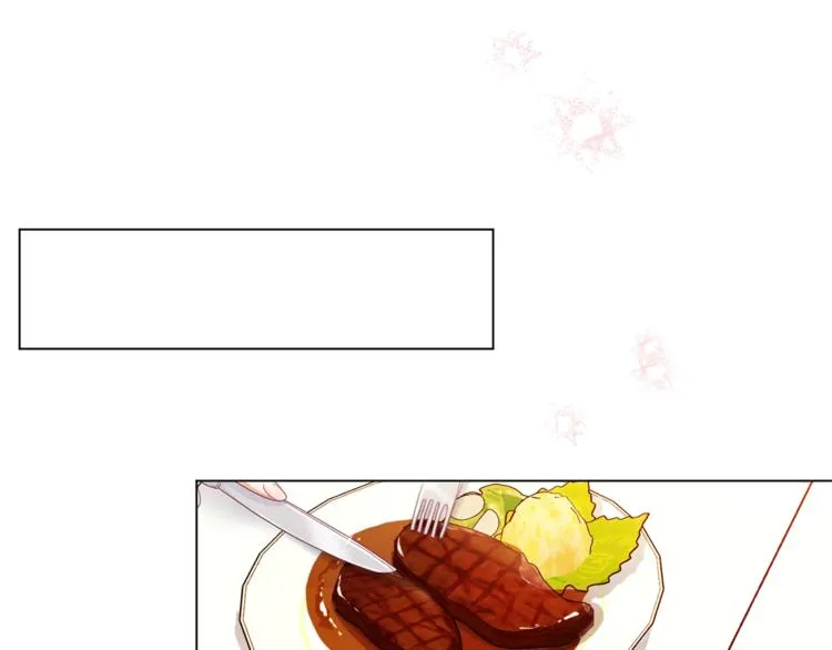 第48话 吸引力 第51页