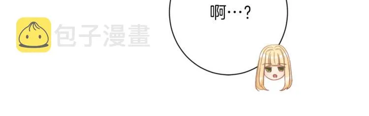 第48话 吸引力 第69页
