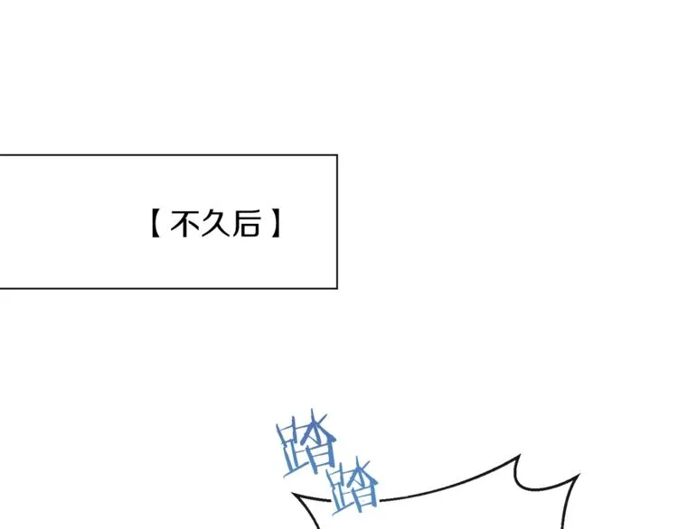第48话 吸引力 第80页