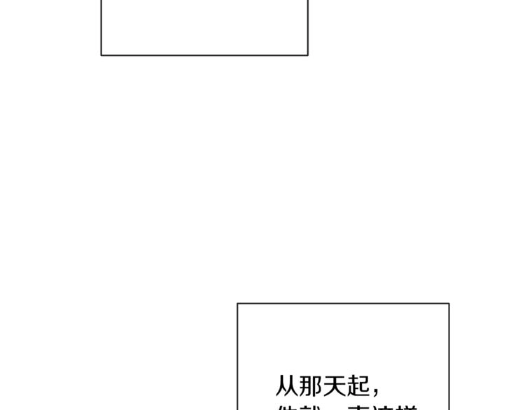 第48话 吸引力 第91页