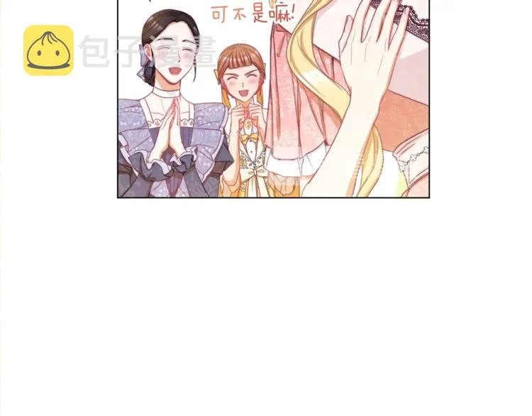 第48话 吸引力 第114页