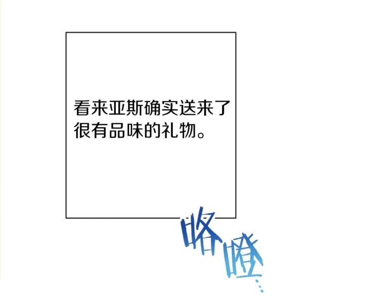 第48话 吸引力 第115页