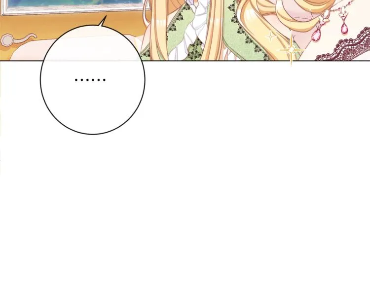 第48话 吸引力 第117页