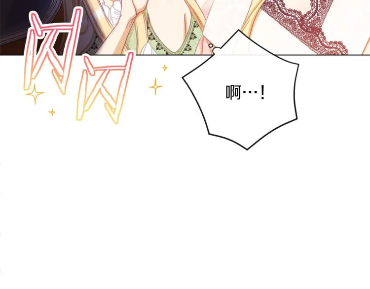 第48话 吸引力 第119页