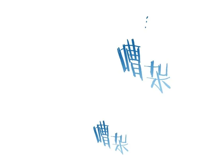 第48话 吸引力 第125页