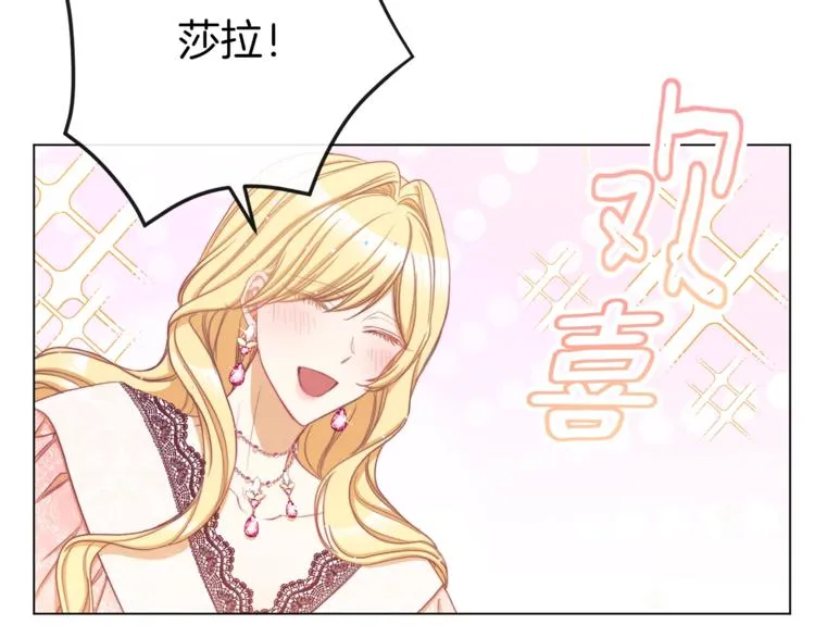 第48话 吸引力 第128页