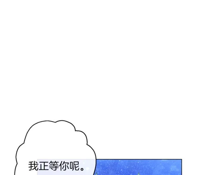 第48话 吸引力 第129页