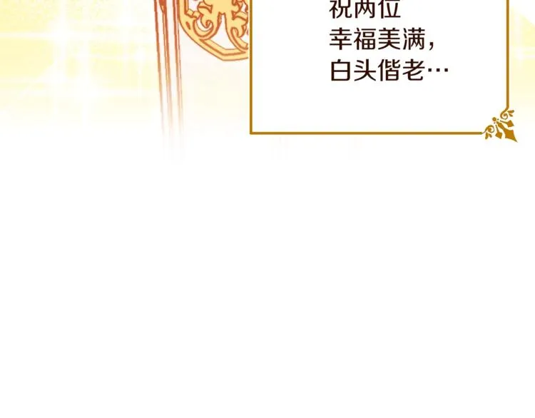 第48话 吸引力 第136页