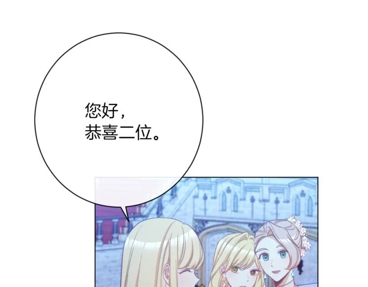 第48话 吸引力 第149页