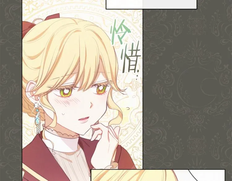 第48话 吸引力 第162页