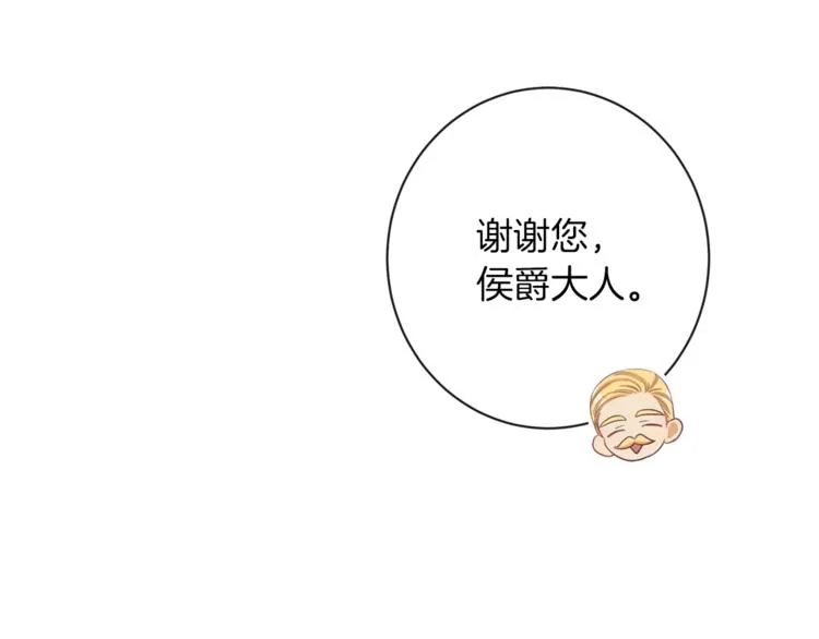 第48话 吸引力 第167页