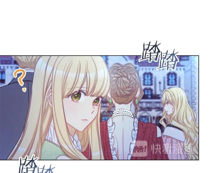 第48话 吸引力 第168页