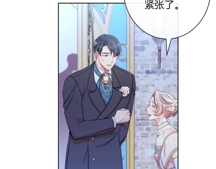第48话 吸引力 第171页
