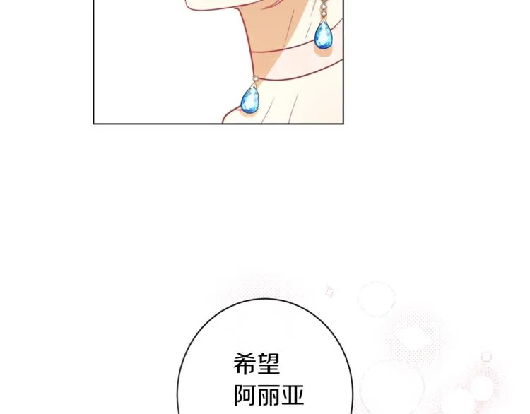 第48话 吸引力 第174页
