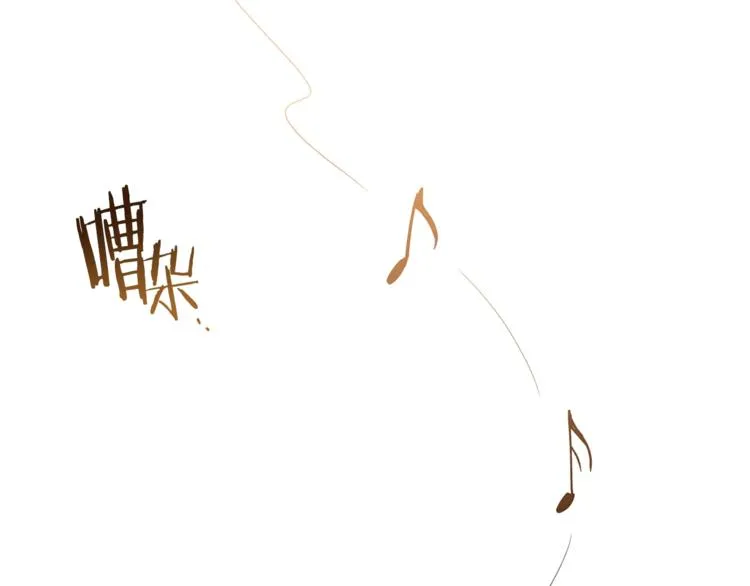第48话 吸引力 第176页