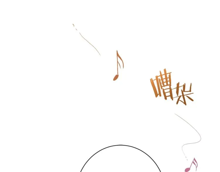 第48话 吸引力 第178页