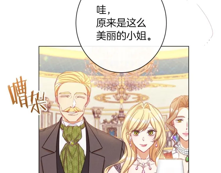 第48话 吸引力 第179页
