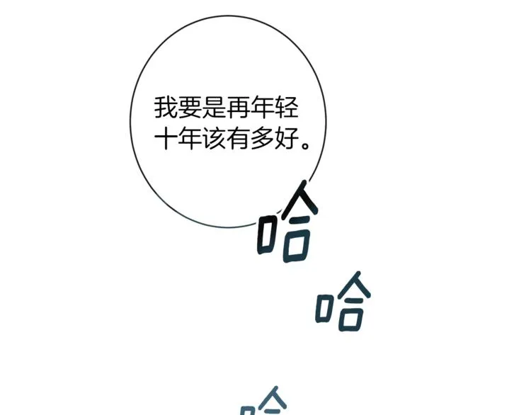 第48话 吸引力 第181页