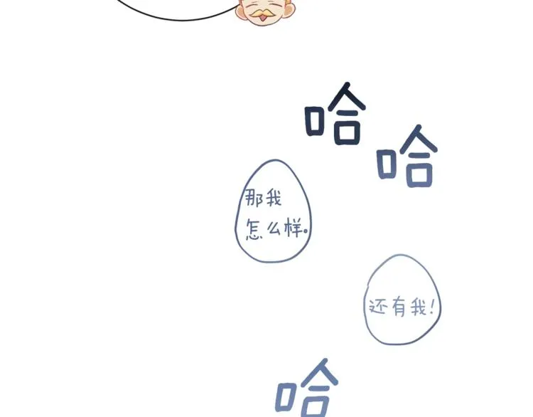 第48话 吸引力 第188页