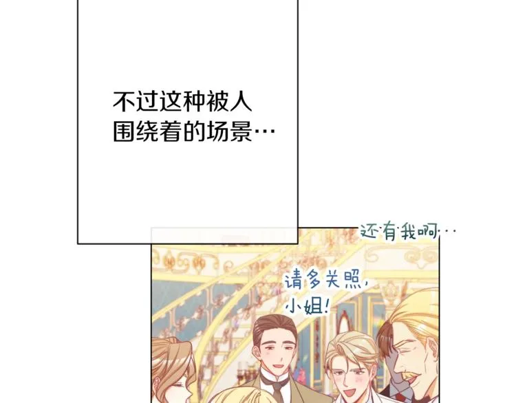 第48话 吸引力 第190页