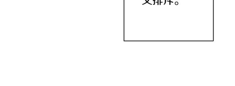 第48话 吸引力 第192页