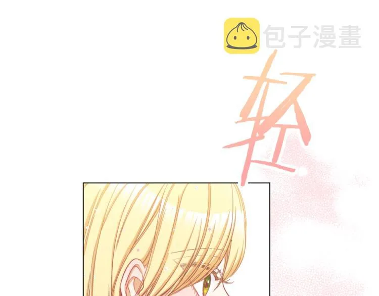 第48话 吸引力 第193页