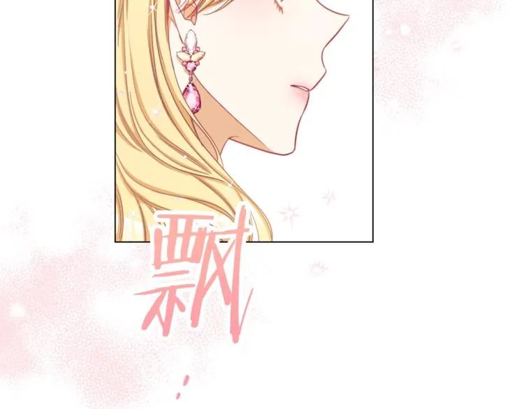 第48话 吸引力 第194页