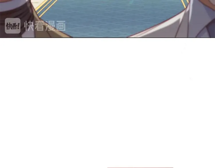 第48话 吸引力 第197页