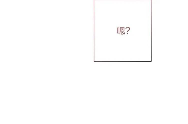 第48话 吸引力 第198页