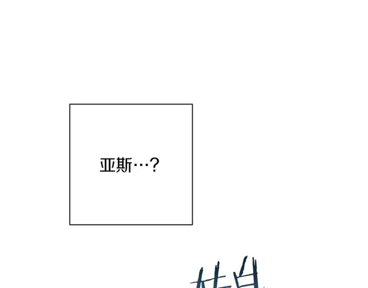 第48话 吸引力 第199页