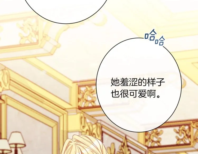 第48话 吸引力 第202页