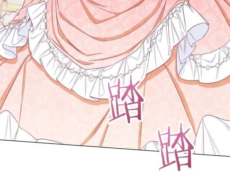 第48话 吸引力 第204页