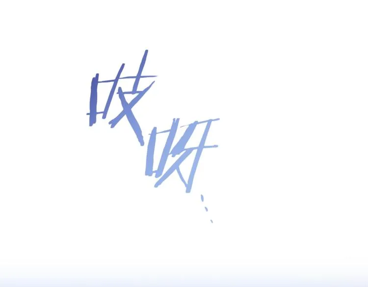 第48话 吸引力 第206页