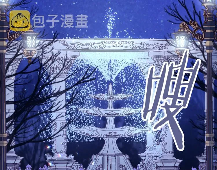 第48话 吸引力 第209页