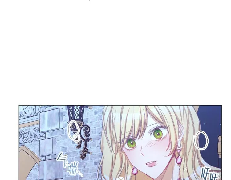 第48话 吸引力 第211页