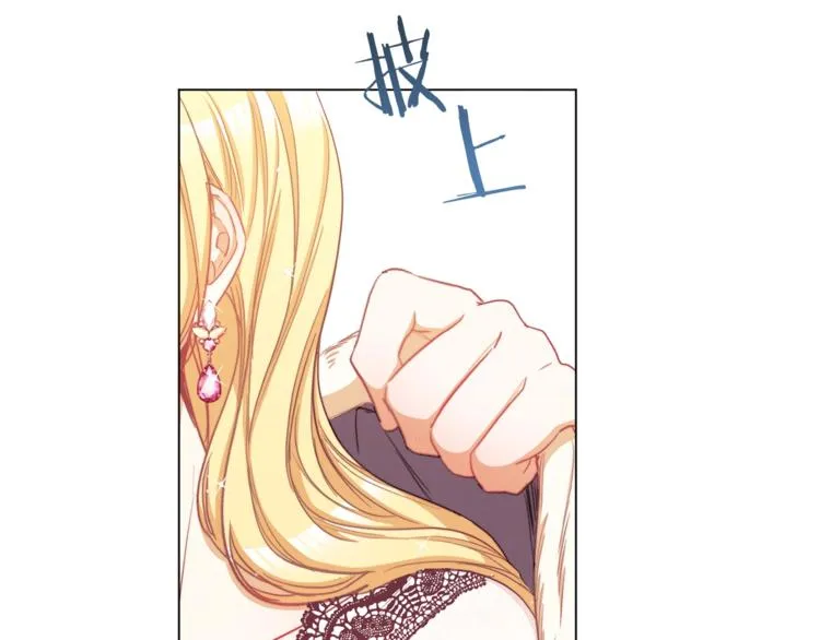 第48话 吸引力 第215页