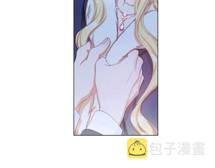 第49话 来见你 第5页