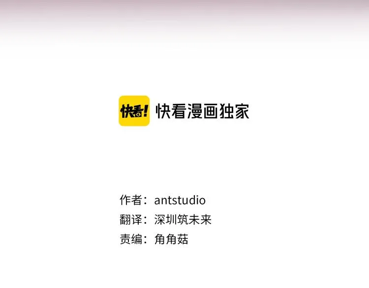 第49话 来见你 第16页