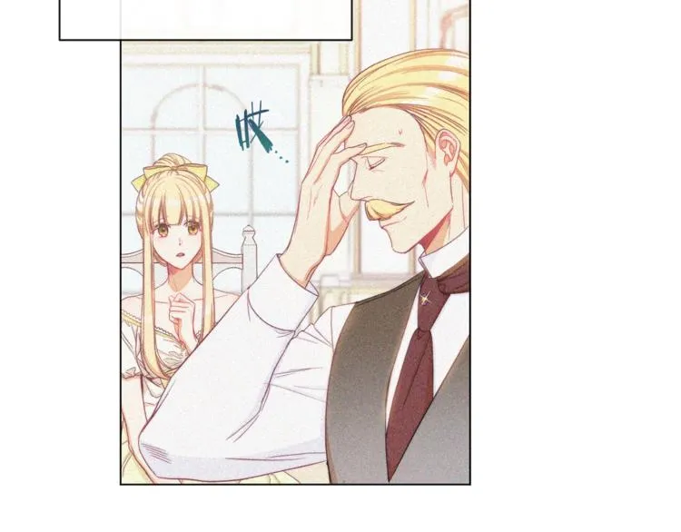 第49话 来见你 第21页