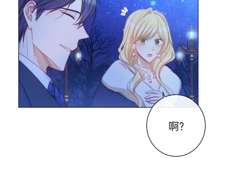第49话 来见你 第25页