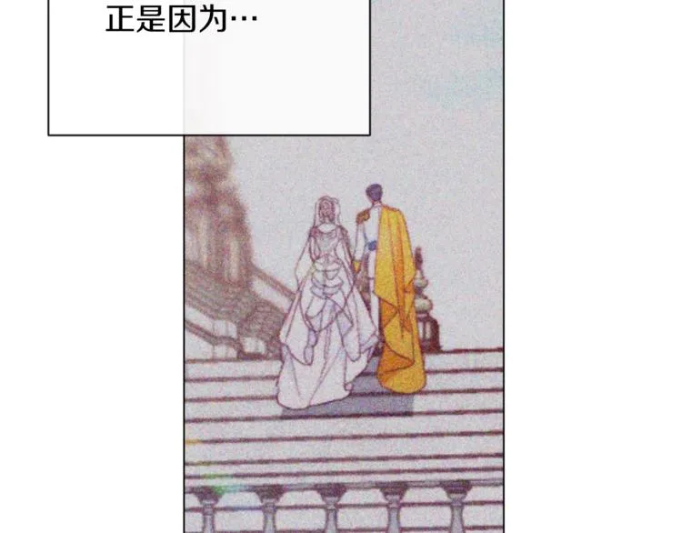 第49话 来见你 第38页